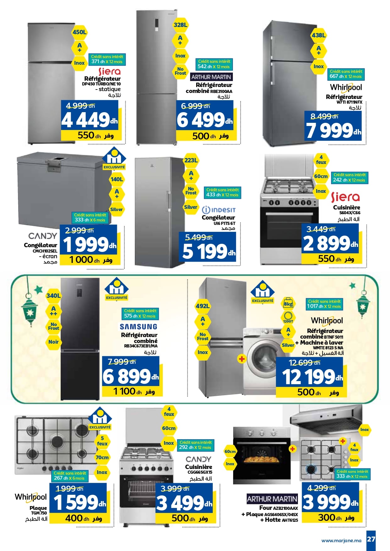 Catalogue Marjane du 21 février au 9 mars 2025